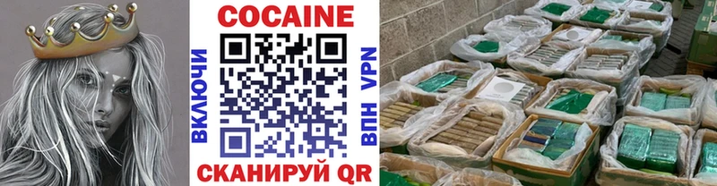 Купить закладку Осинники Cocaine Метамфетамин МЕФ АМФЕТАМИН