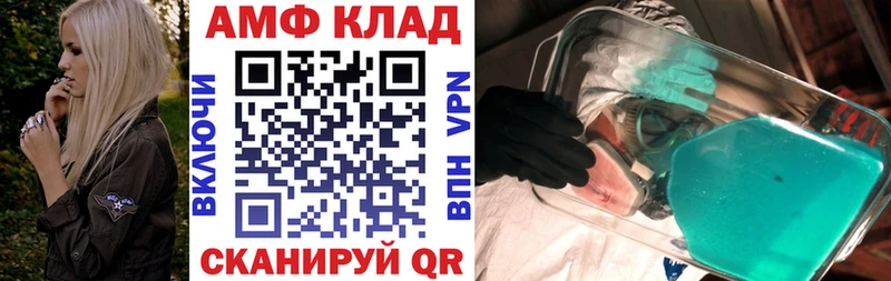 АМФ 98%  Осинники 