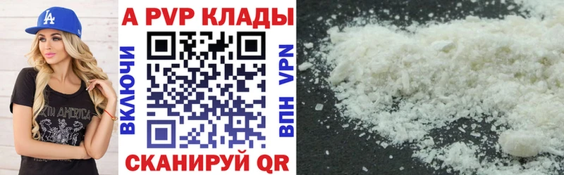 Альфа ПВП СК КРИС  магазин    Осинники 