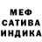 Конопля тримм V.Dufanets