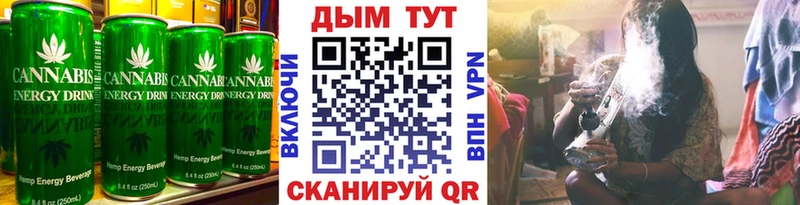 Еда ТГК марихуана сколько стоит Осинники