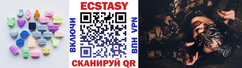 Ecstasy louis Vuitton Осинники