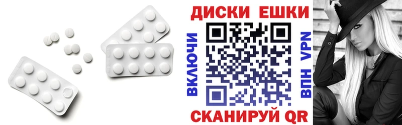 ЭКСТАЗИ ешки  Осинники 