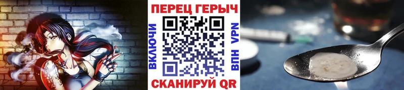 ГЕРОИН Афган  дарнет шоп  Осинники 