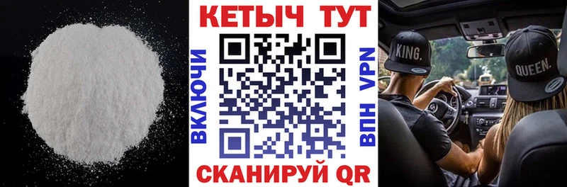 Кетамин ketamine  цена наркотик  Осинники 
