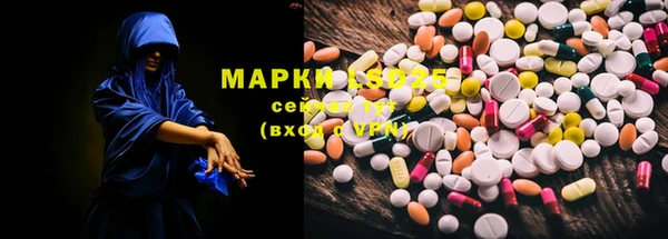 метамфетамин Алексеевка