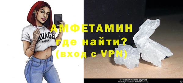 метамфетамин Алексеевка