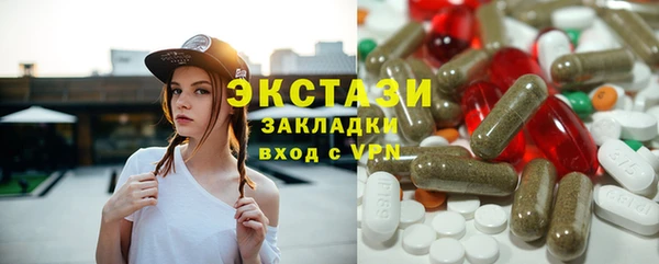 метамфетамин Алексеевка
