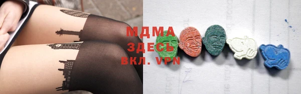 метамфетамин Алексеевка