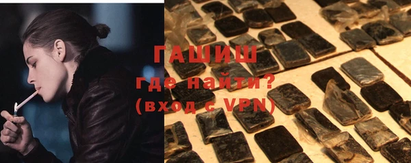 метамфетамин Алексеевка