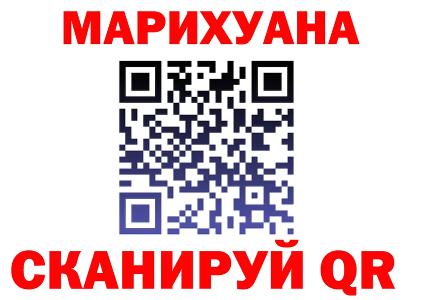 Cannafood марихуана сайт нарко площадка blacksprut Осинники