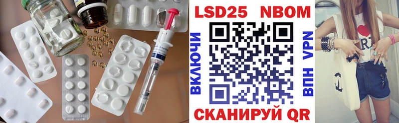 Лсд 25 экстази кислота  Осинники 