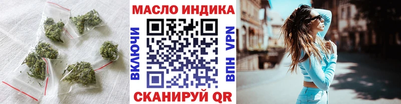 Дистиллят ТГК концентрат kraken вход Осинники