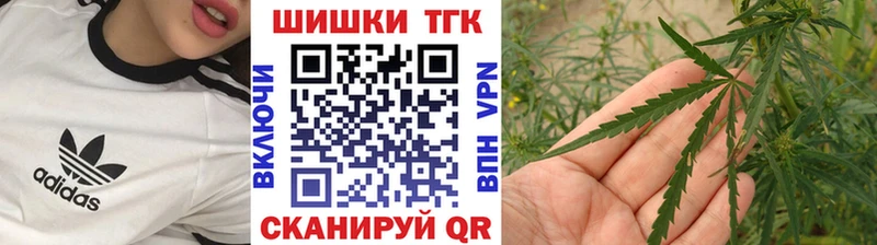 Каннабис гибрид  Осинники 